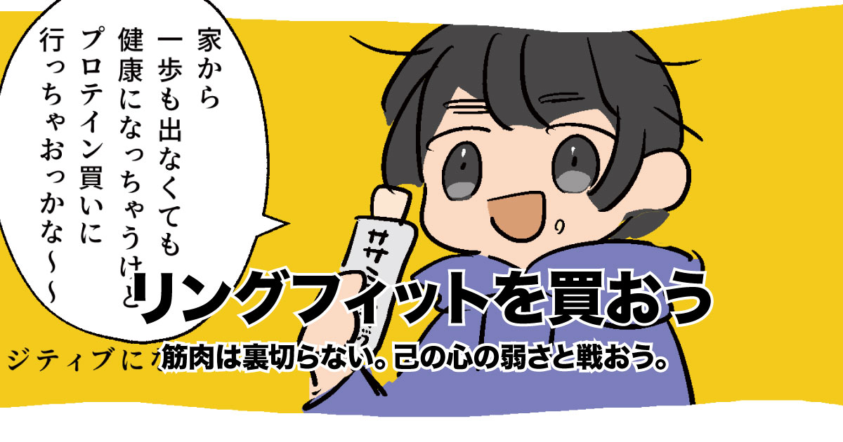 アイキャッチ画像02