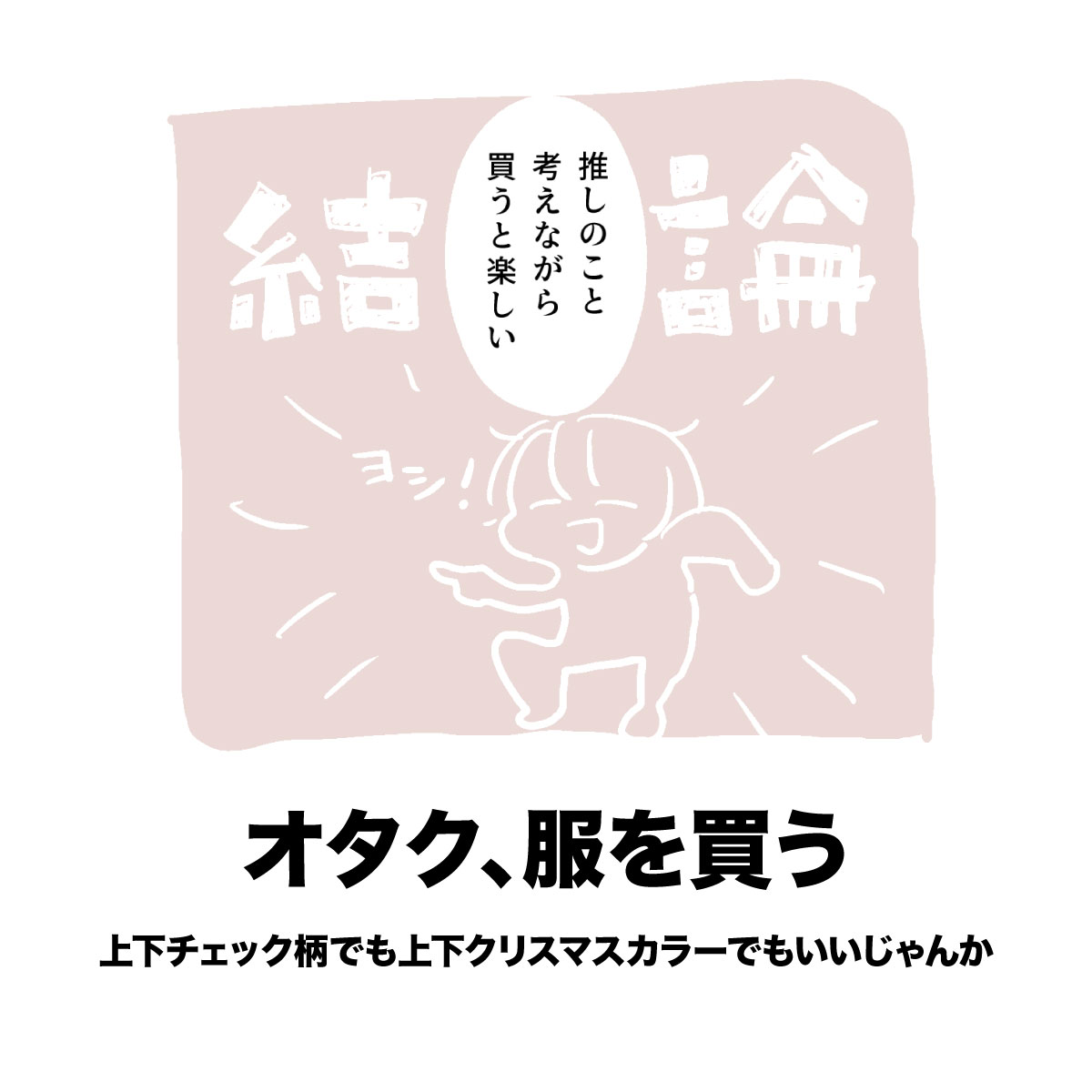 アイキャッチ画像03