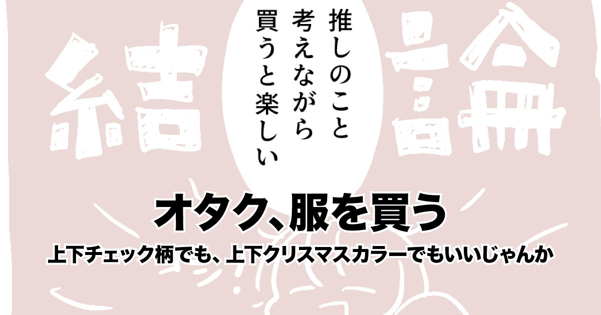 アイキャッチ画像03